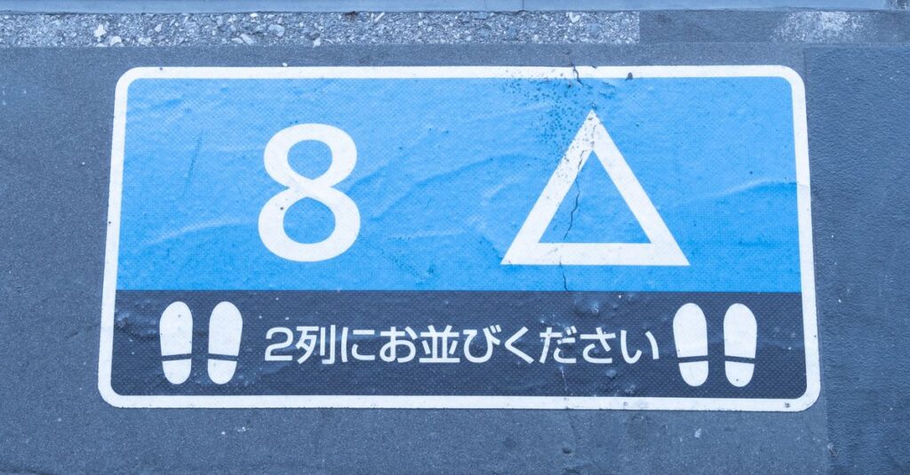 退職代行が違法かどうかに関するよくある質問