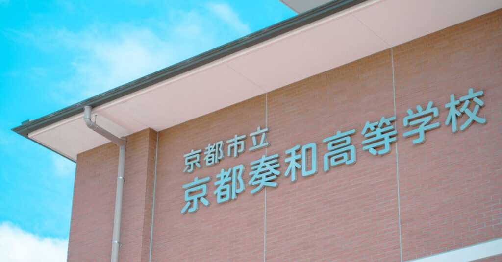 退職代行は違法なのかを初心者向けに解説